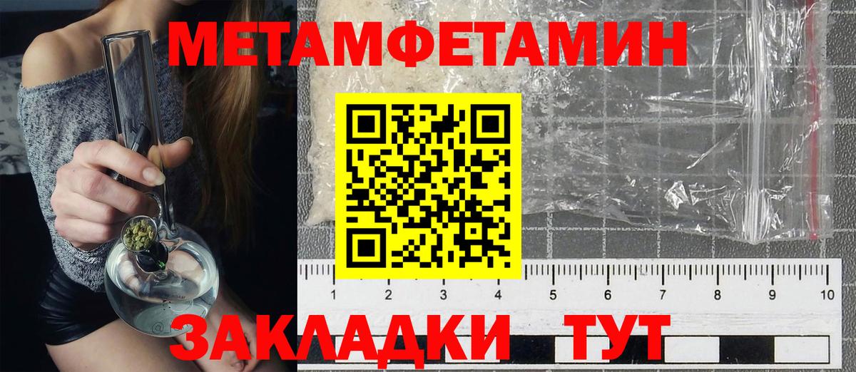 Конаково  Амфетамин  Вход с VPN  Амфетамин 97% 
