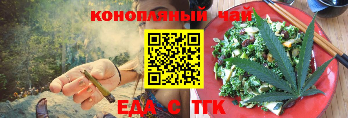 Canna-Cookies марихуана Конаково