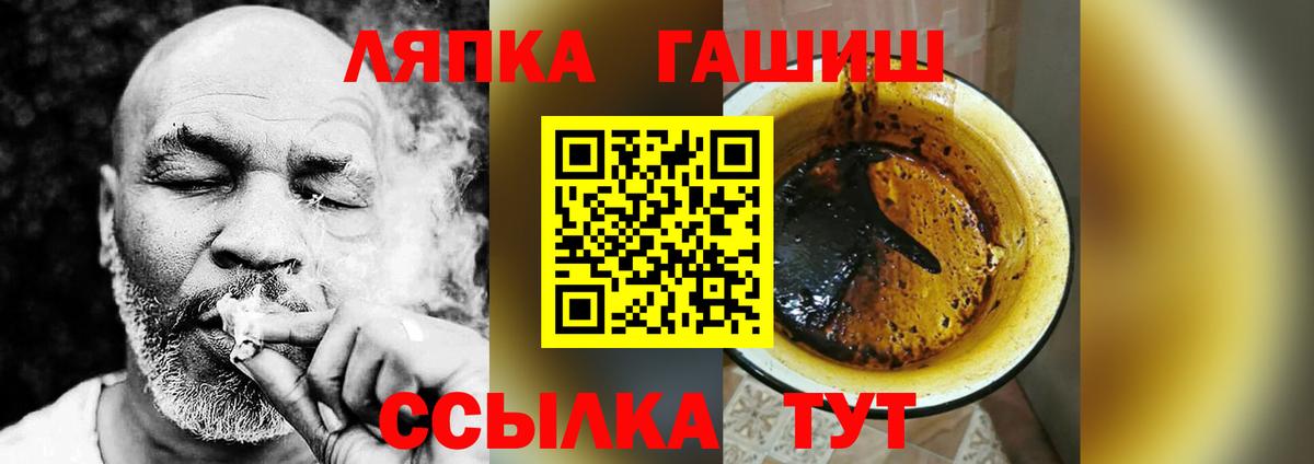 Гашиш Cannabis Конаково