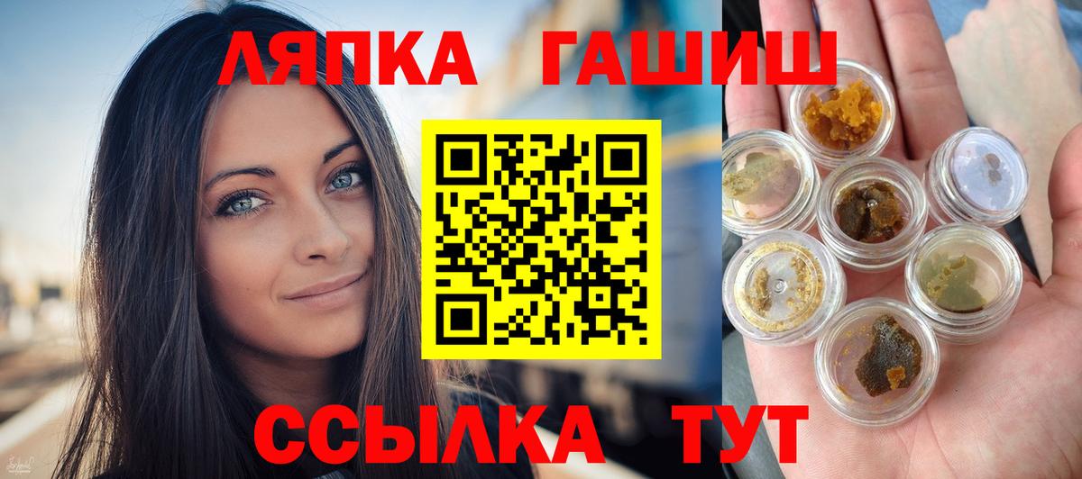 ГАШИШ 40% ТГК  ГАШИШ AMNESIA HAZE  Конаково  Вход с VPN 