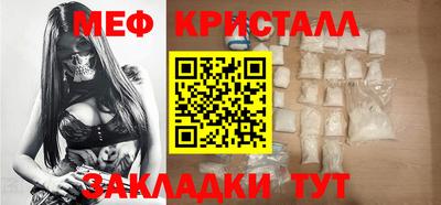 дистиллят марихуана Можайск