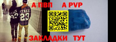 каннабис Славгород