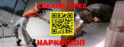 COCAINE Малгобек