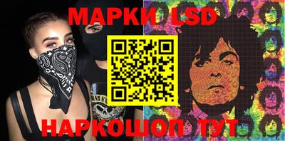 таблы Моздок