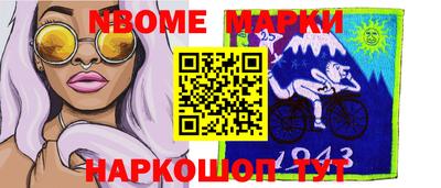 бутик Малоярославец