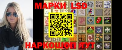 бутик Малоярославец