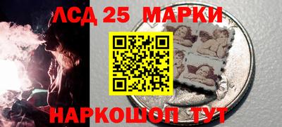 ГАЛЛЮЦИНОГЕННЫЕ ГРИБЫ Мариинск