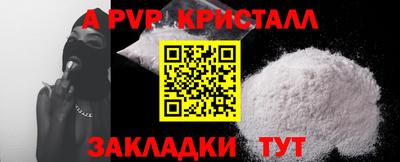 бутик Малоярославец