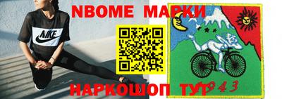 первитин Можга