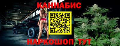 бутик Малоярославец