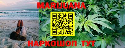 бутик Малоярославец