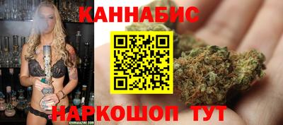 бутик Малоярославец