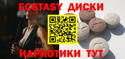 ГАЛЛЮЦИНОГЕННЫЕ ГРИБЫ Мариинск