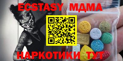 бутик Малоярославец