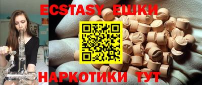 бутик Малоярославец