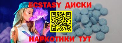 ГАЛЛЮЦИНОГЕННЫЕ ГРИБЫ Мариинск