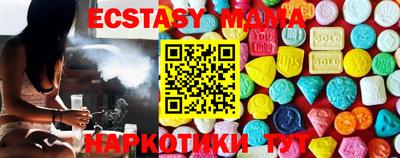 бутик Малоярославец