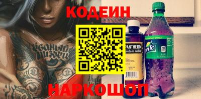 COCAINE Малгобек