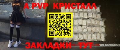 ГАЛЛЮЦИНОГЕННЫЕ ГРИБЫ Мариинск