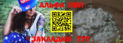 соль ск Сланцы