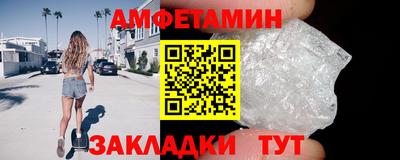 ГАЛЛЮЦИНОГЕННЫЕ ГРИБЫ Мариинск