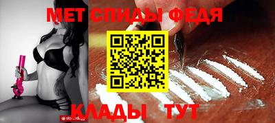 первитин Можга