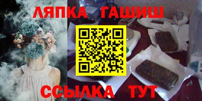 ГАЛЛЮЦИНОГЕННЫЕ ГРИБЫ Мариинск