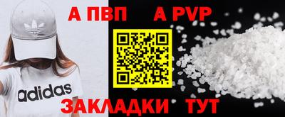 бутик Малоярославец