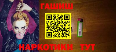 ГАЛЛЮЦИНОГЕННЫЕ ГРИБЫ Мариинск
