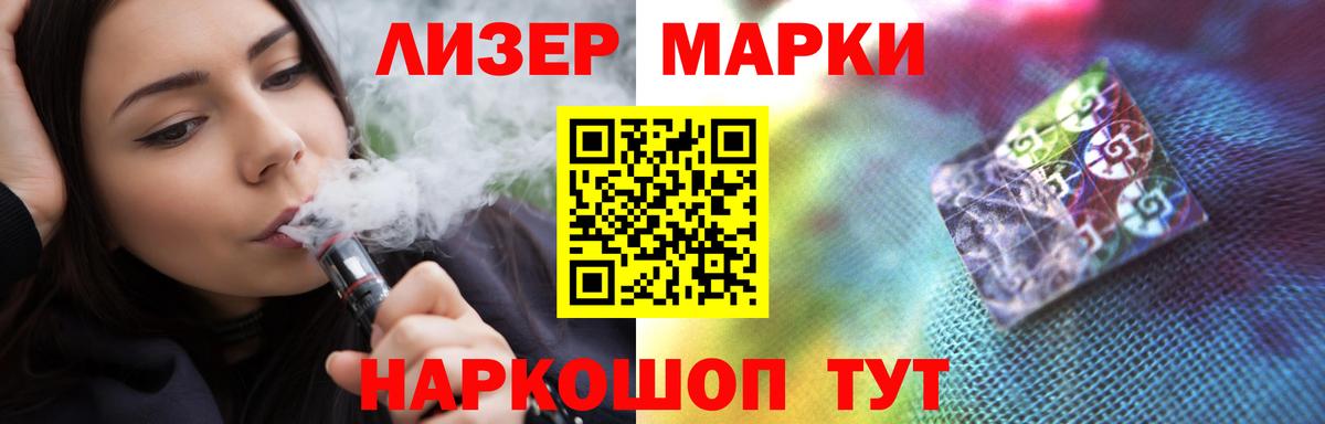 Лсд 25 экстази кислота  LSD-25 экстази кислота  Вход с VPN  Конаково 