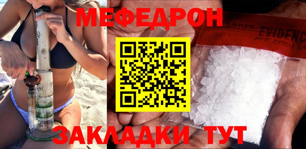 Конаково  Меф кристаллы  Вход с VPN 