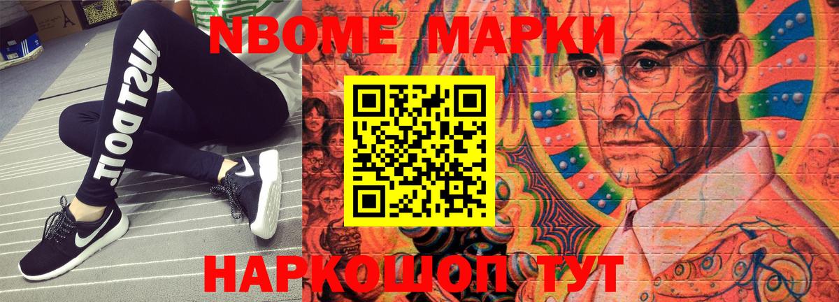 Наркотические марки 1500мкг  Вход с VPN  Наркотические марки 1500мкг  Конаково 
