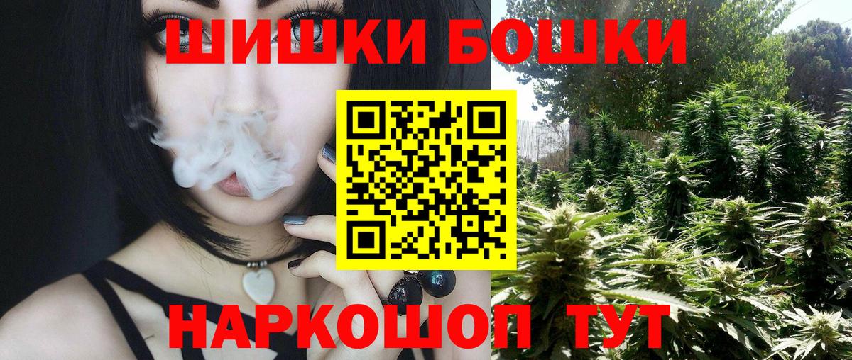 Конаково  Марихуана тримм  Вход с VPN  Бошки Шишки LSD WEED  Бошки Шишки AK-47 
